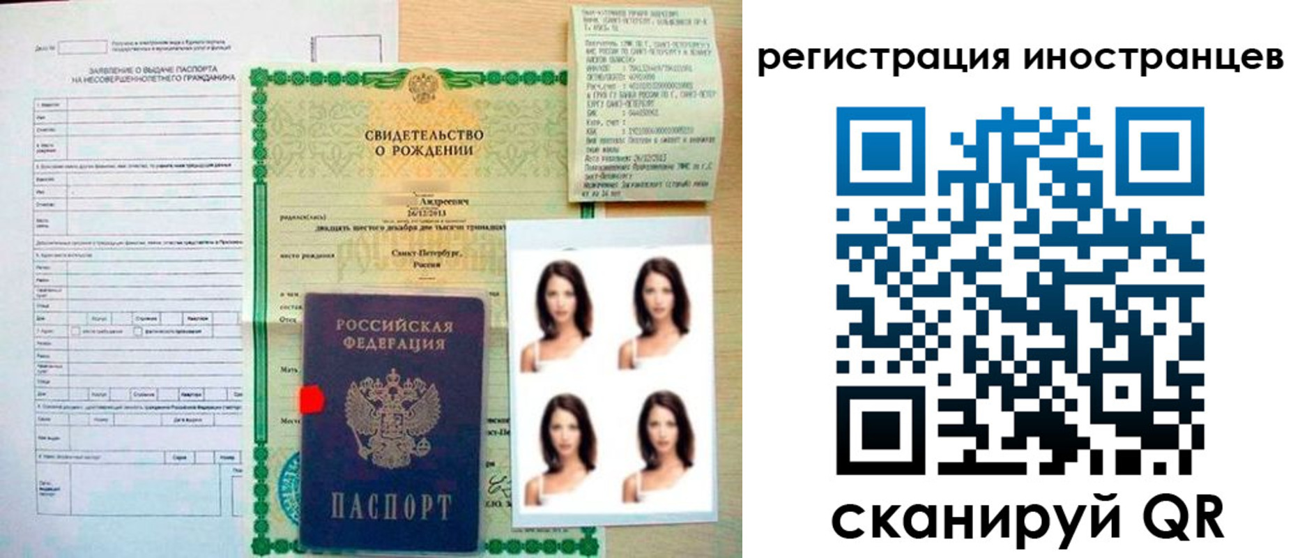 прописка для военкомата в Кашире