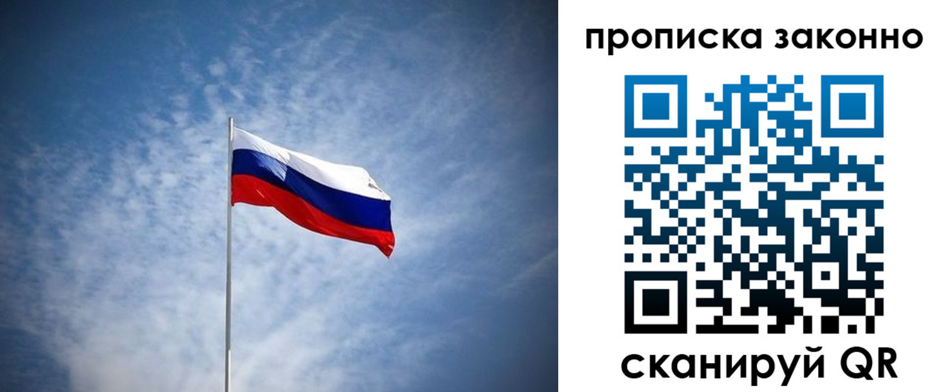 временная регистрация для всех в Кашире