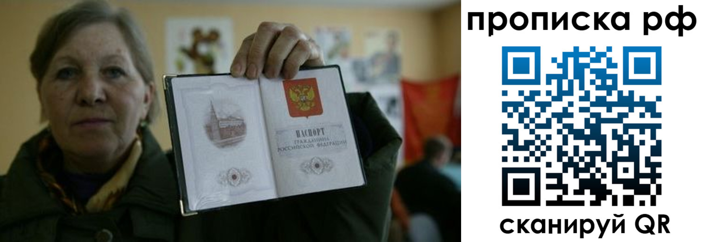 временная регистрация адрес в Кашире